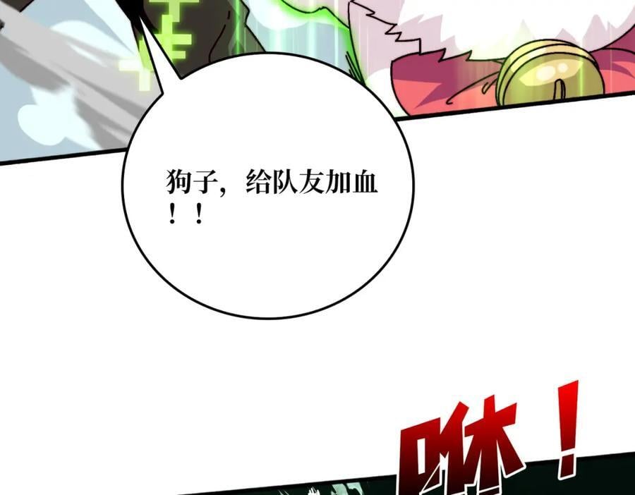 59 争霸开始90
