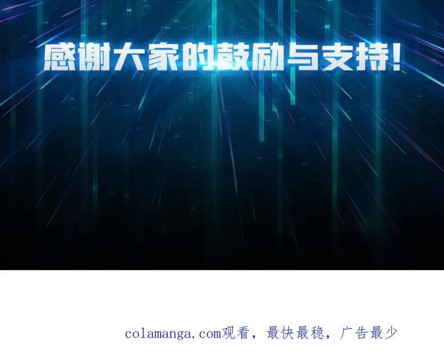80复仇之火（第一季完）113
