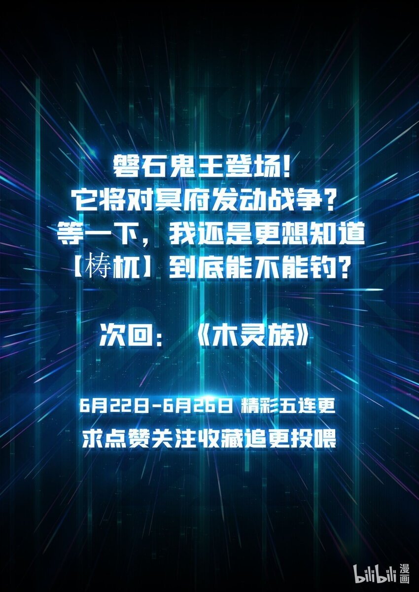 35 这是能钓的吗？38