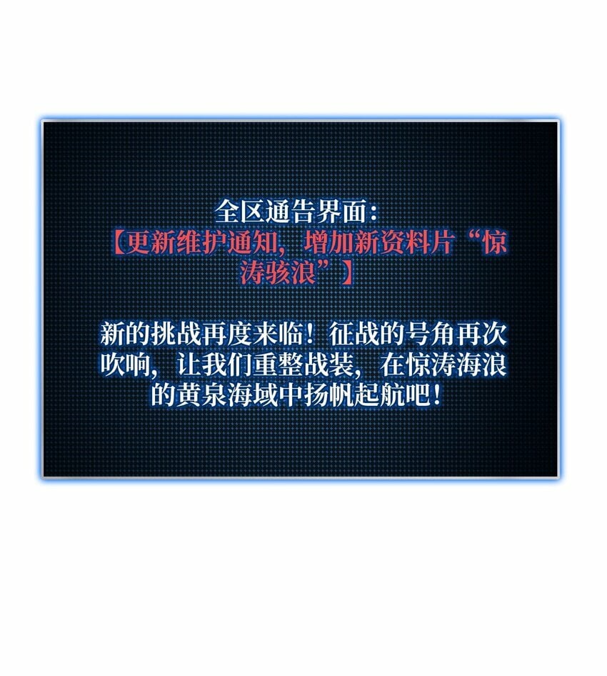 33 载入史册的战役35