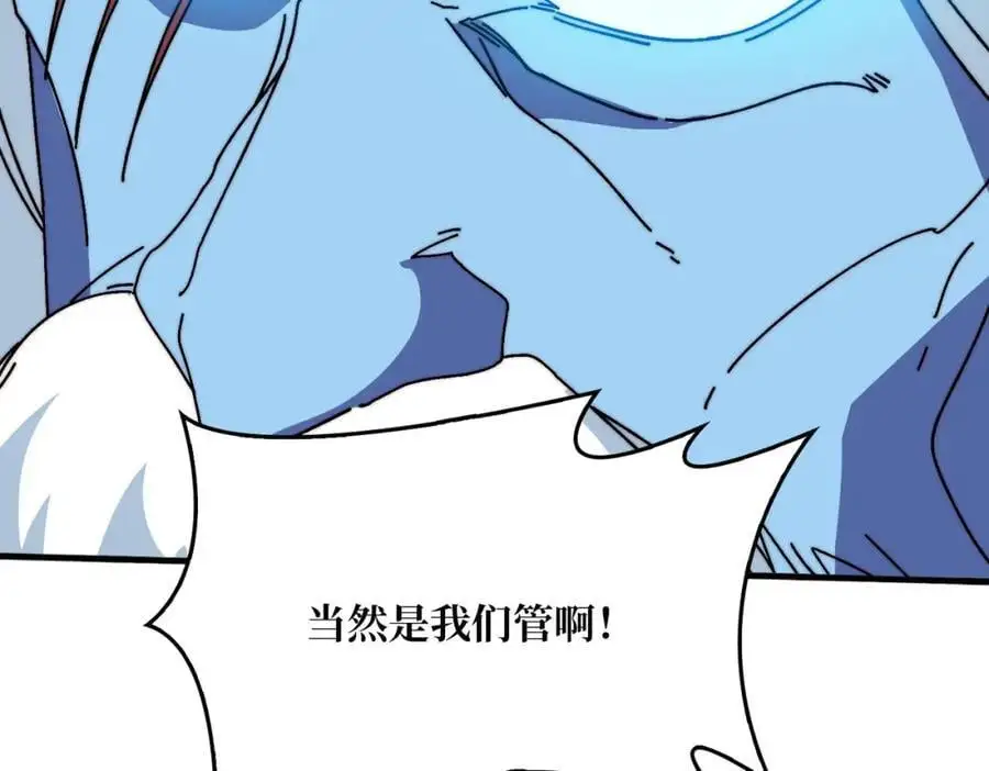 73 海王来袭27