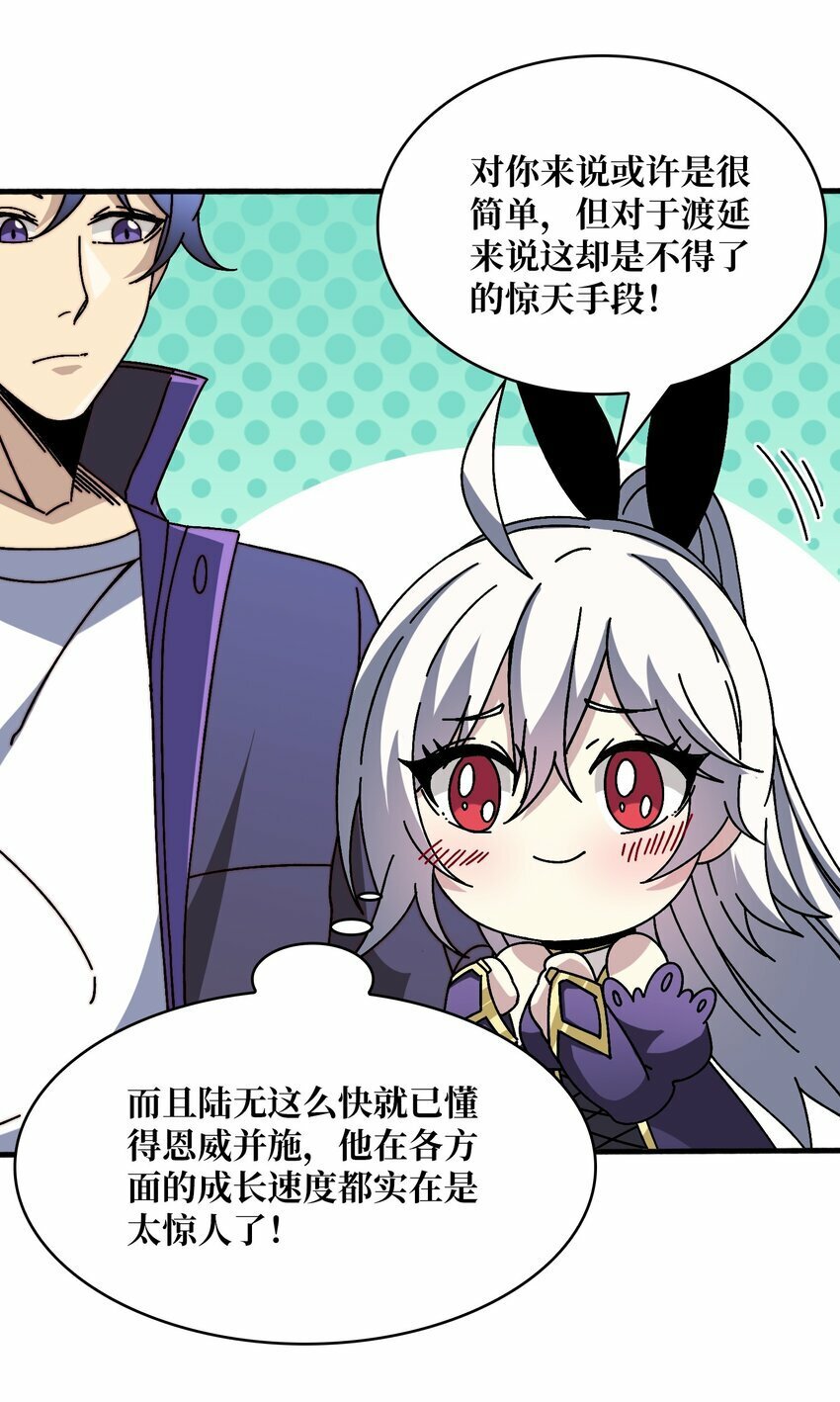 21 创建副本19