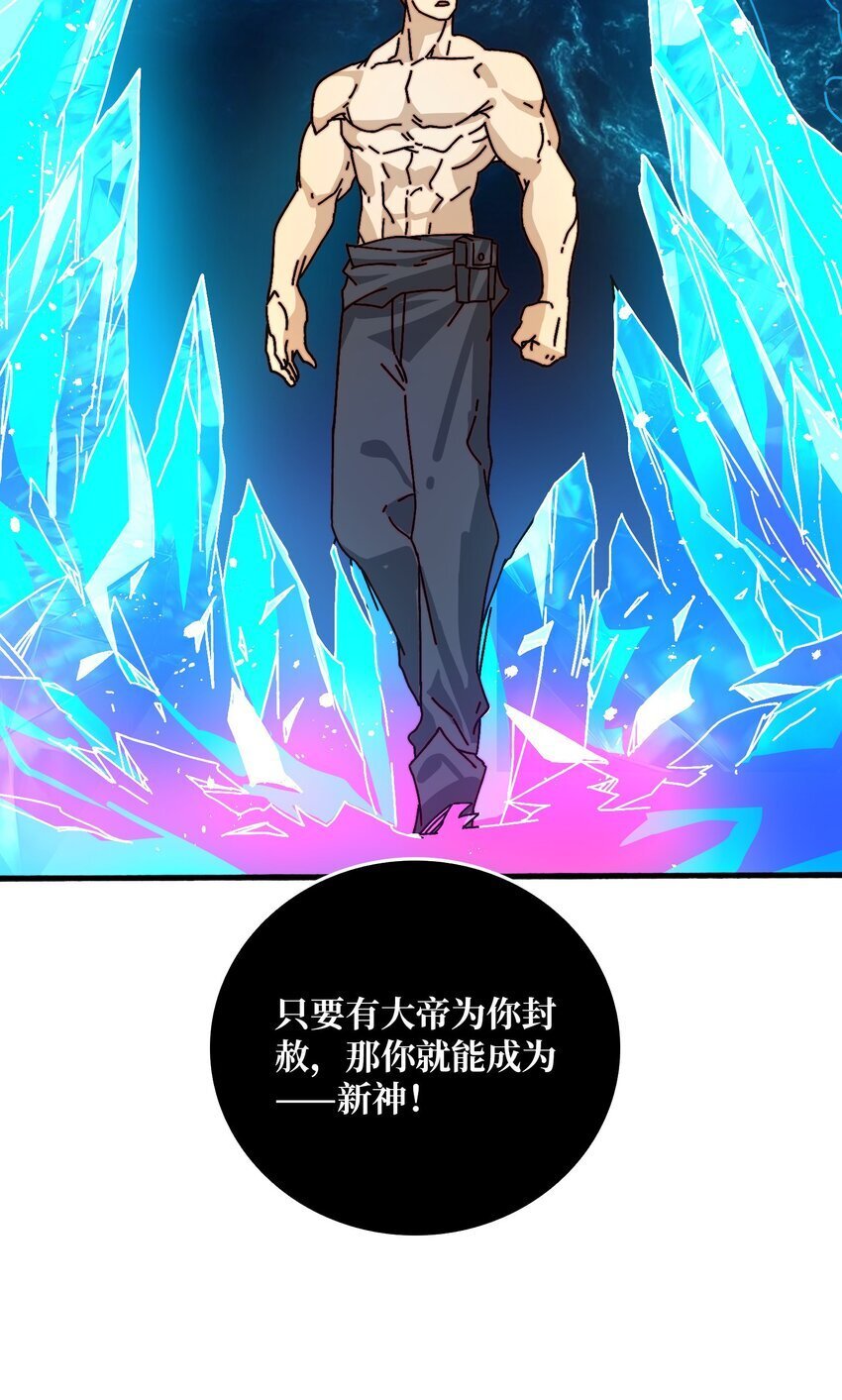 44 恶神使者39
