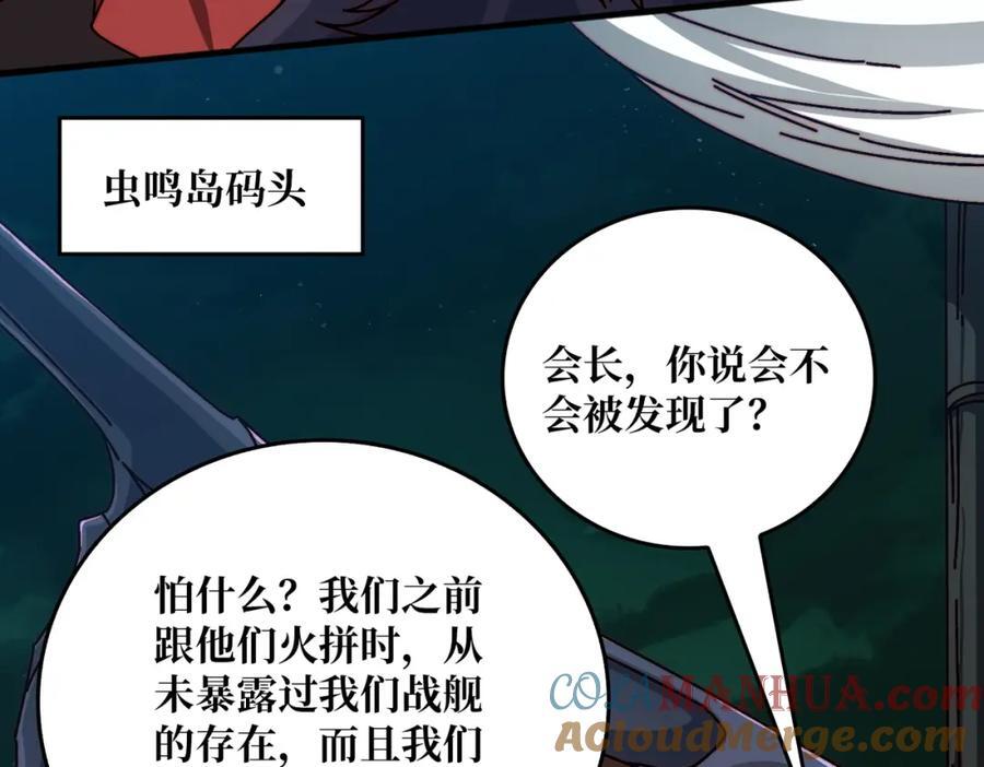53 全都是套路12