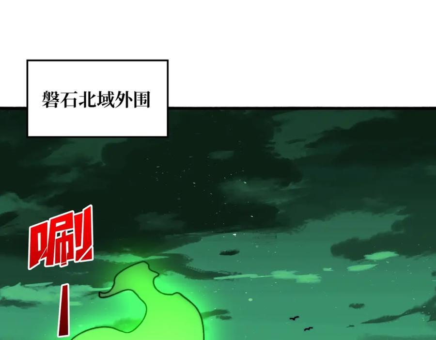 52 反击21