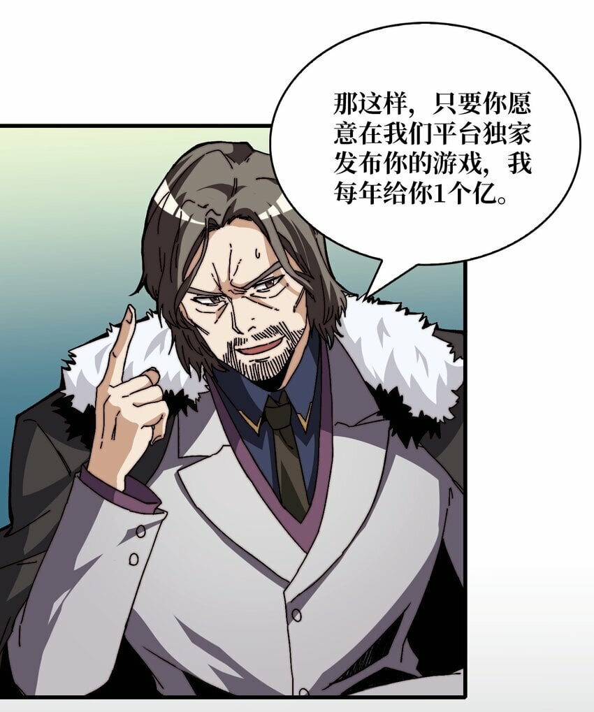 05 请别这样诱惑我29