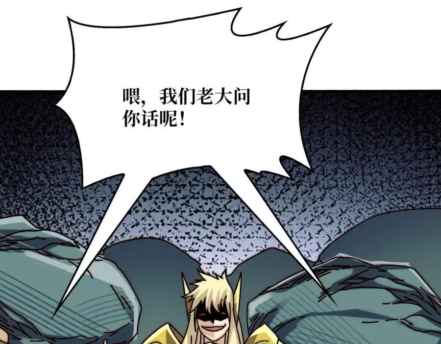 69 直播装逼47