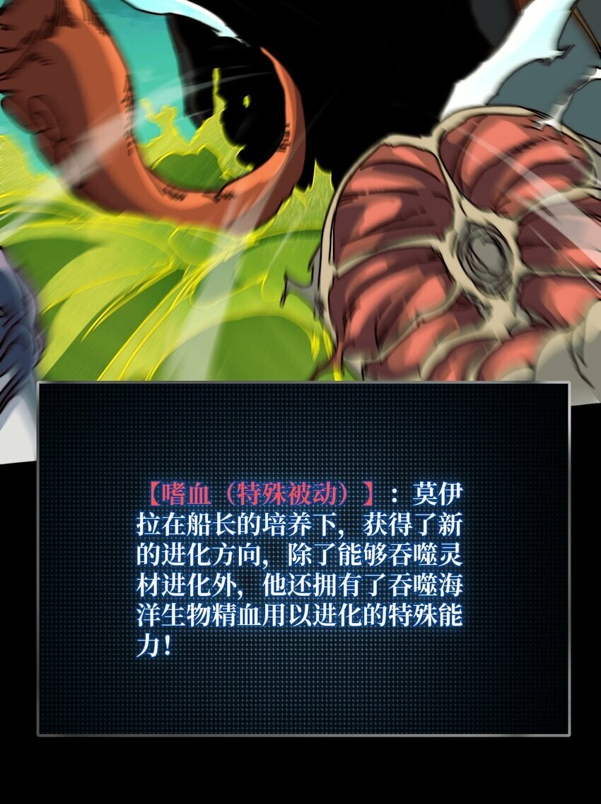 34 幽灵战舰38