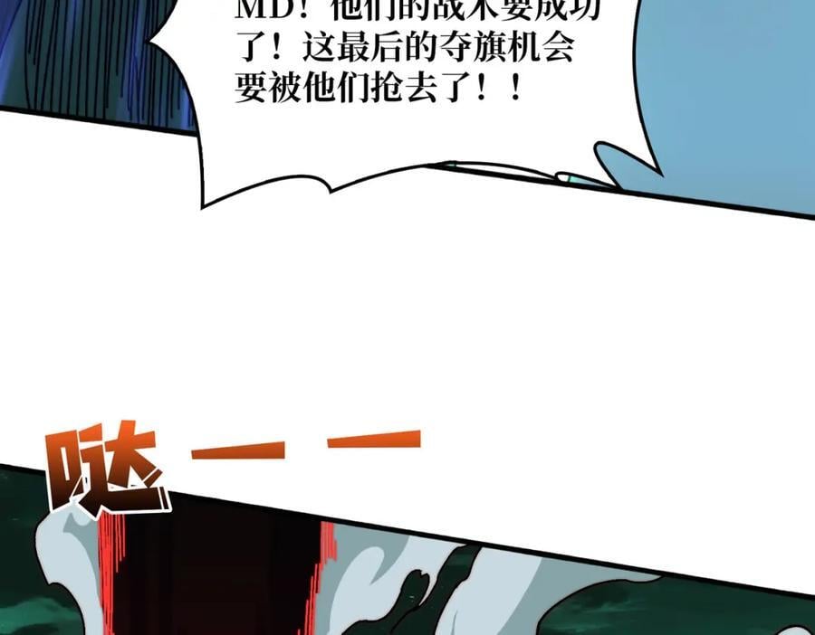 61 挂逼之战99