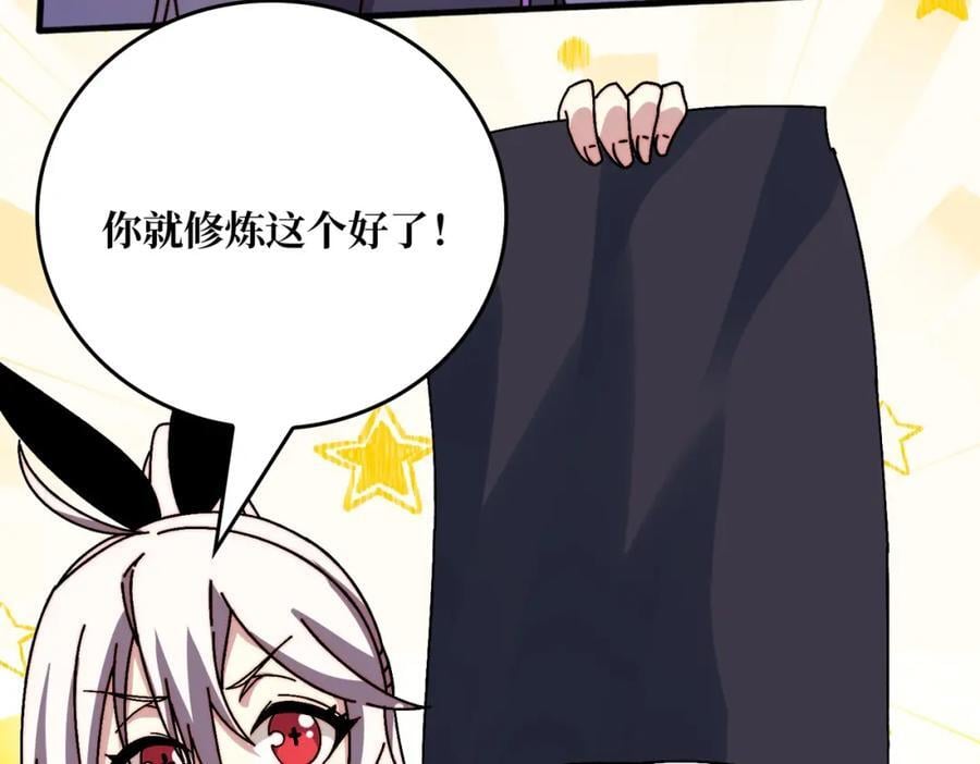 51暗帝法典32