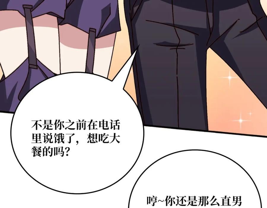 49 赛事合作46