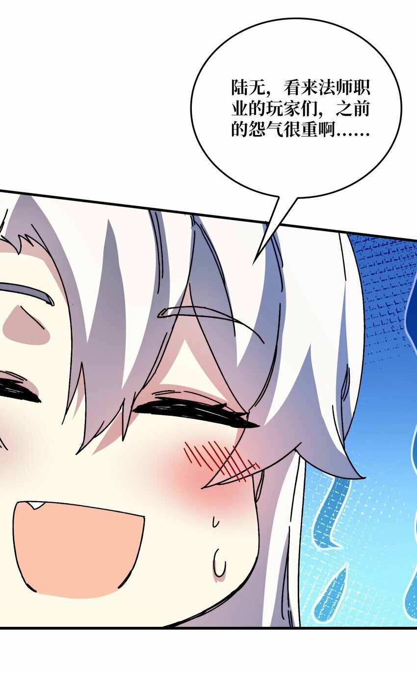 14 法师的春天27