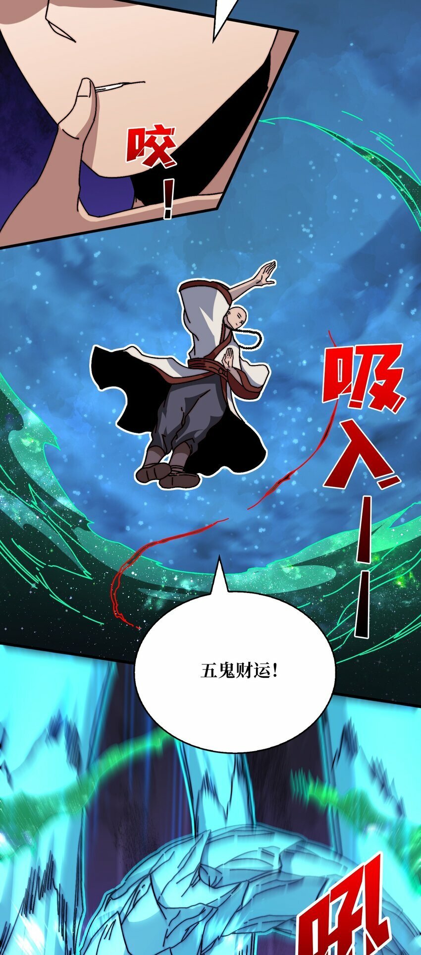 27 我的BGM34