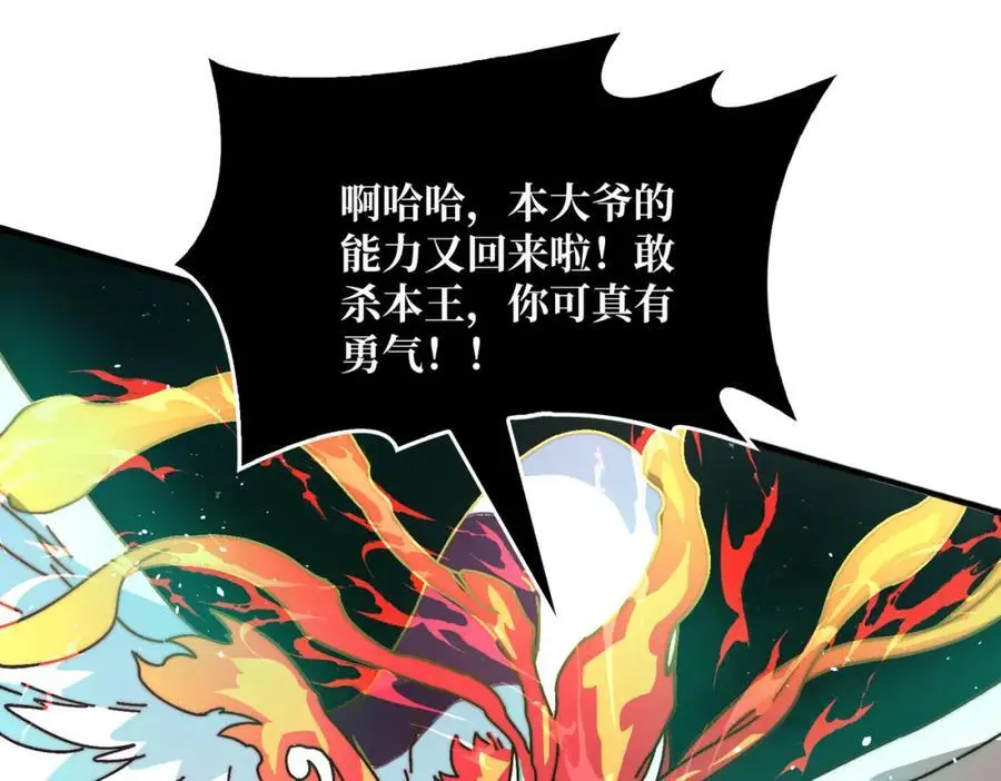 69 直播装逼93