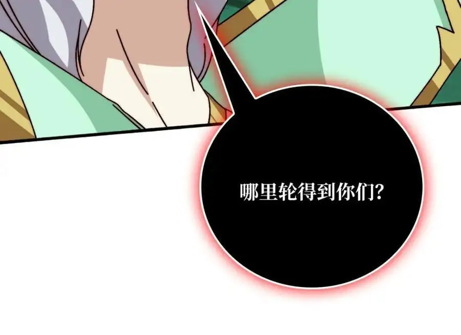 65 仙人到来75