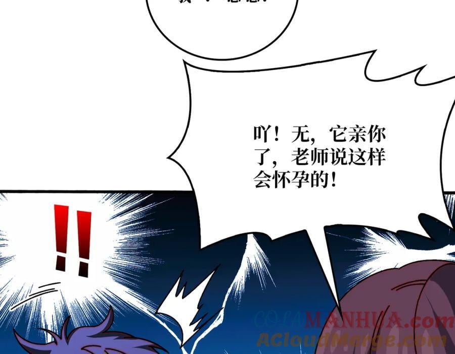 49 赛事合作15