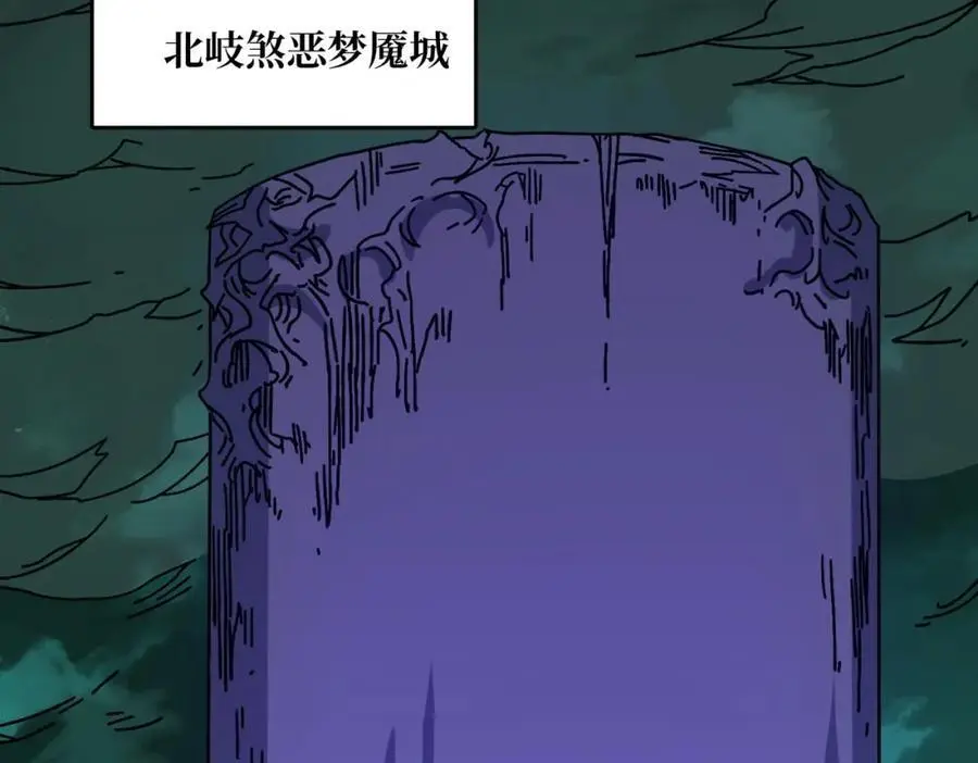 78 双生战魂66