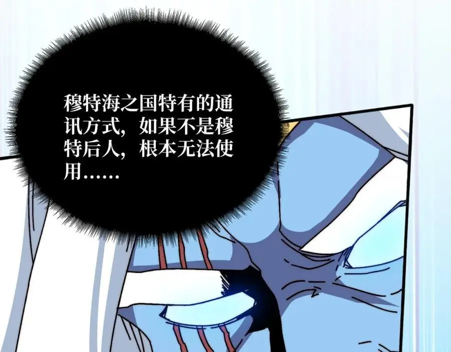 72 神之右臂83