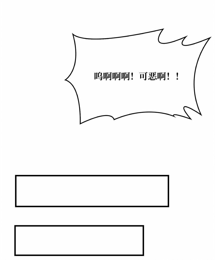 08 大小姐抢怪成功37