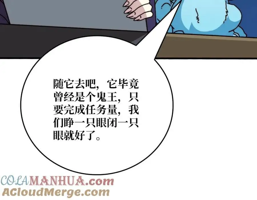 71 死亡后裔24
