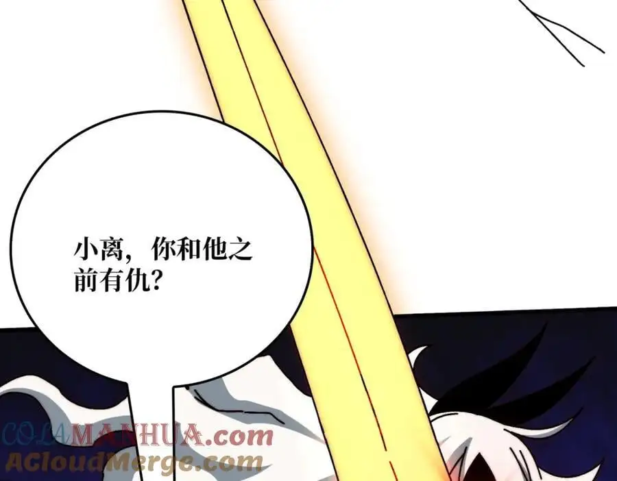 70 新任铸造大师52