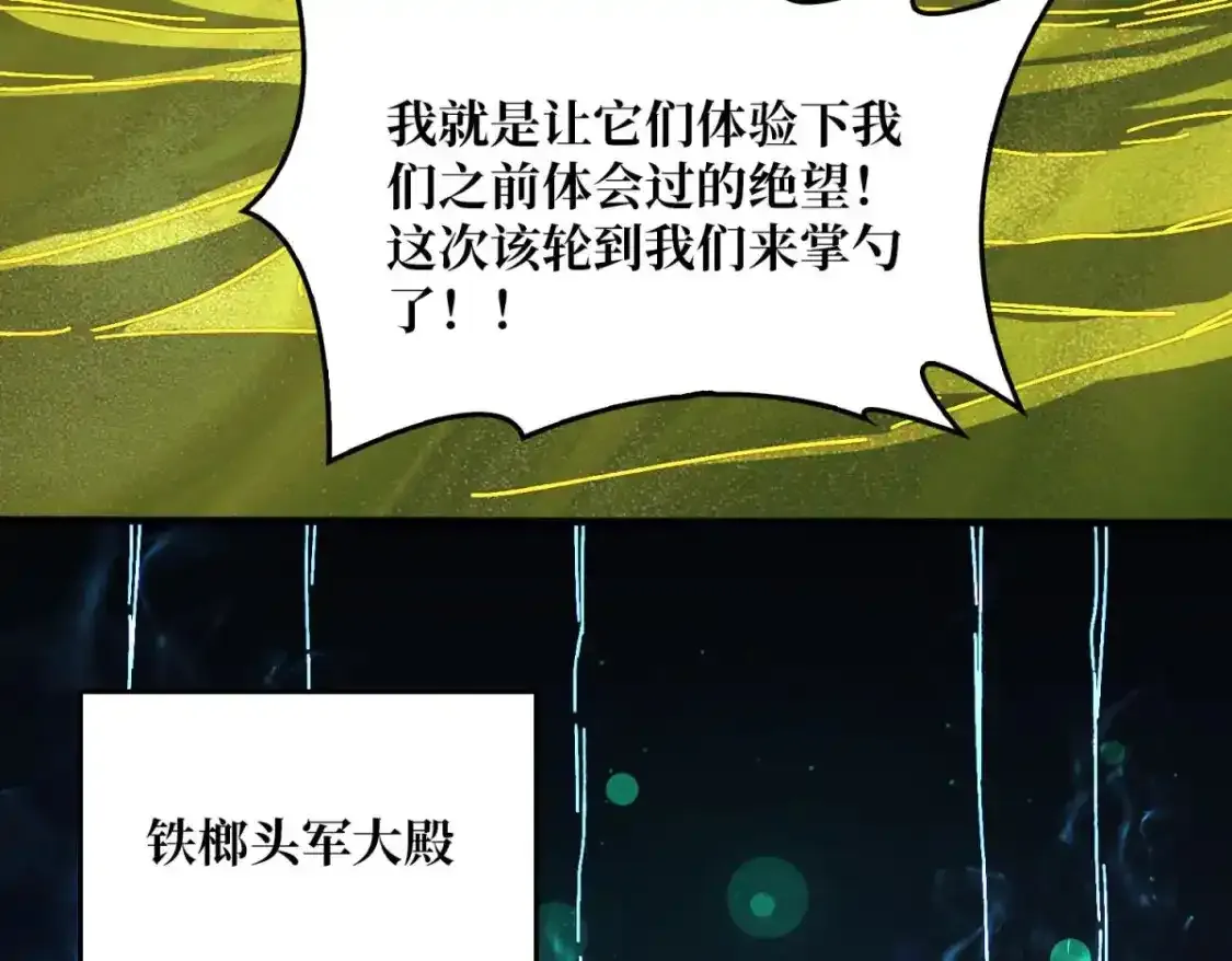 47玩家出征66