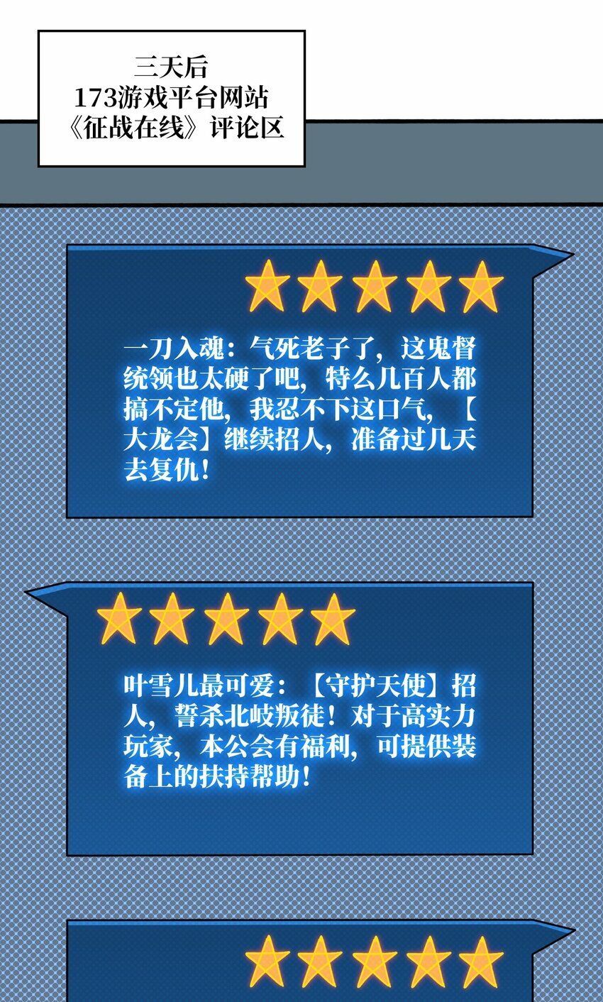 11 游戏的意义22