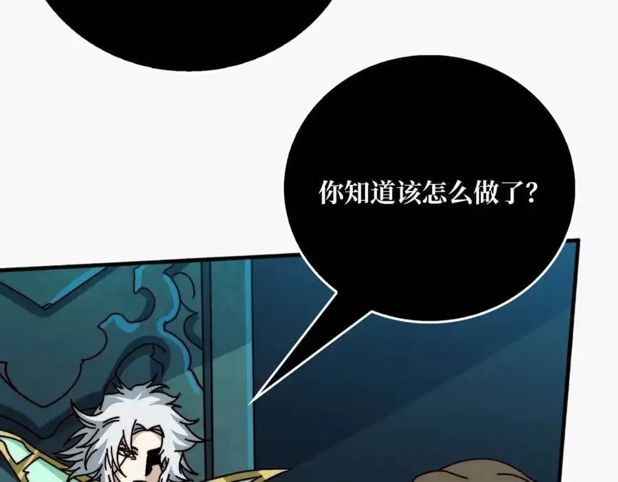 64 恶魔入侵现世47