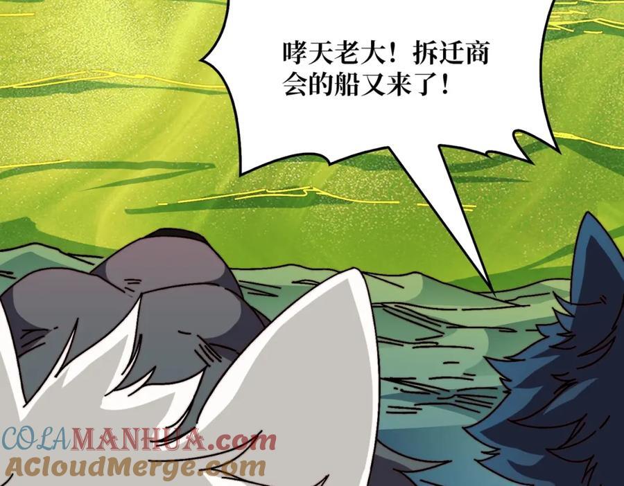 53 全都是套路78