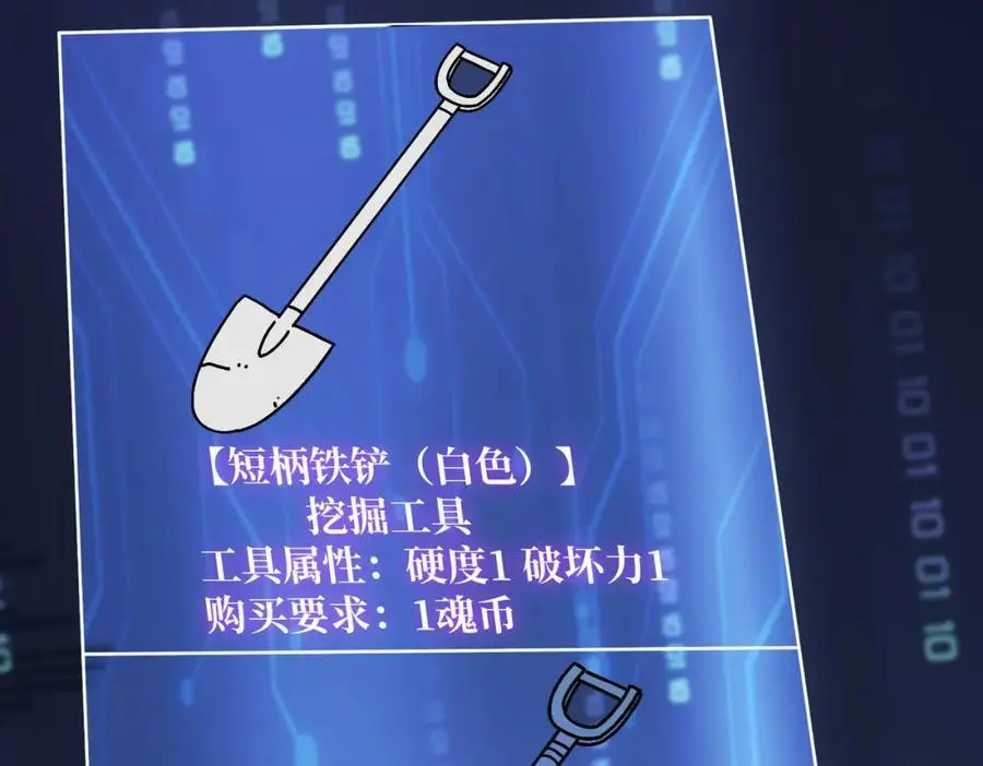 74 大宝贝103