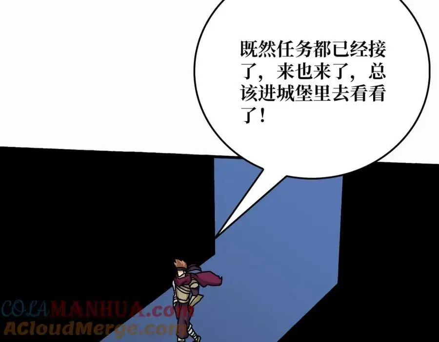 72 神之右臂44