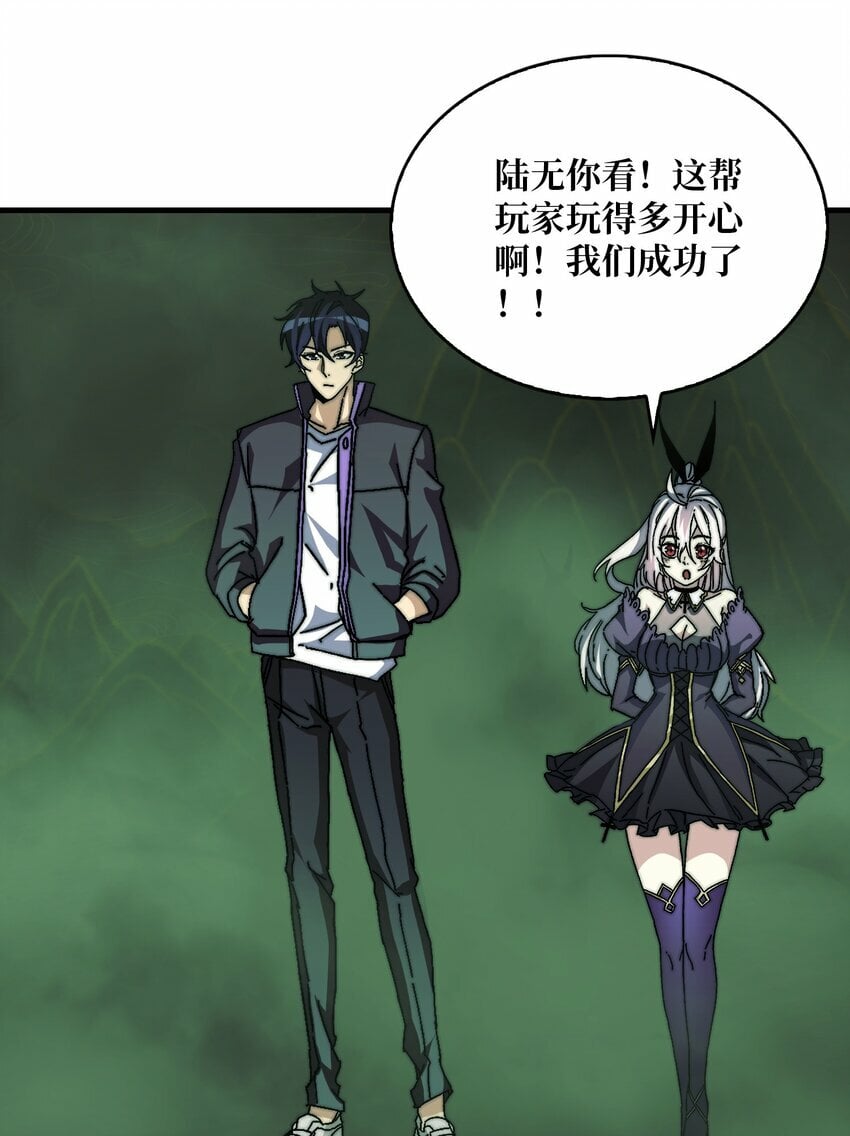03 这游戏体验太真实了吧！4