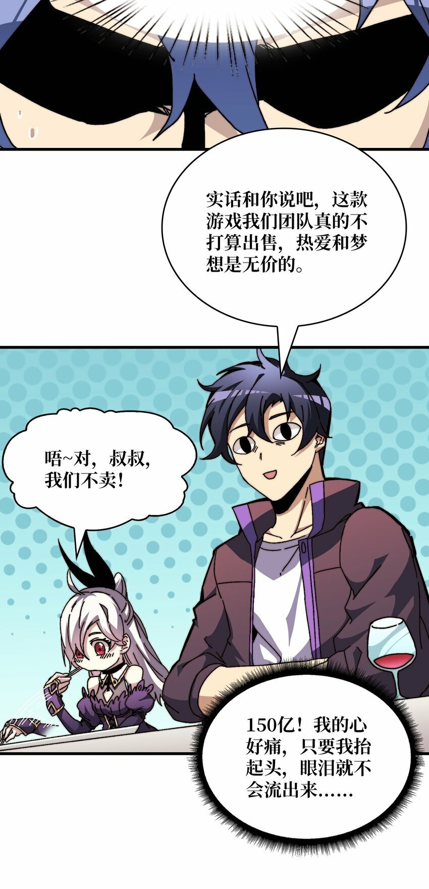 05 请别这样诱惑我27