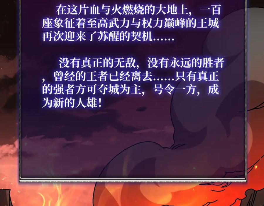 56 逐鹿百城89