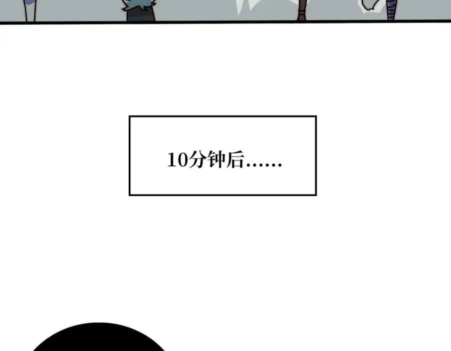 79 复仇之火29