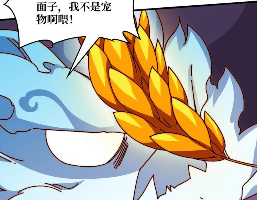 51暗帝法典62