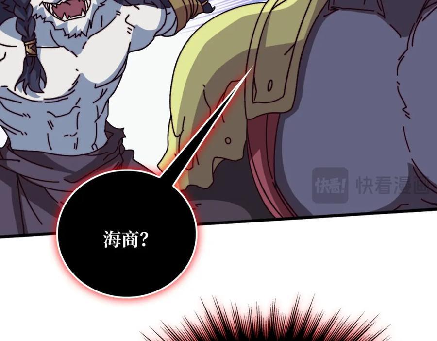 53 全都是套路5
