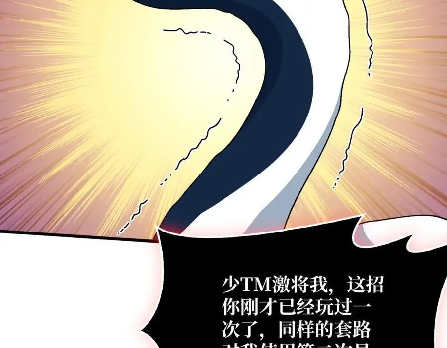 74 大宝贝49
