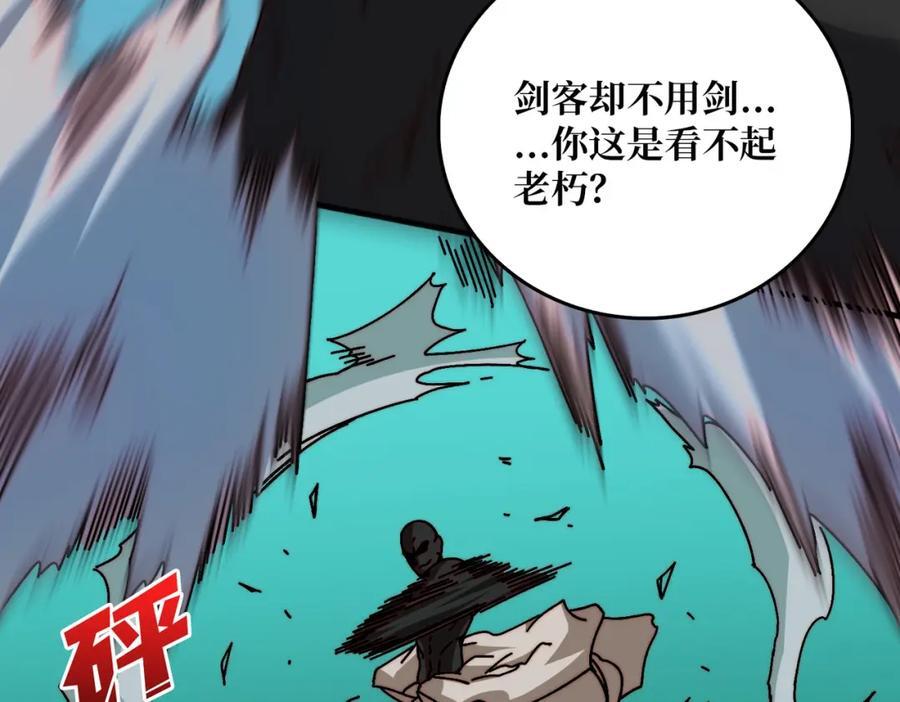 61 挂逼之战87
