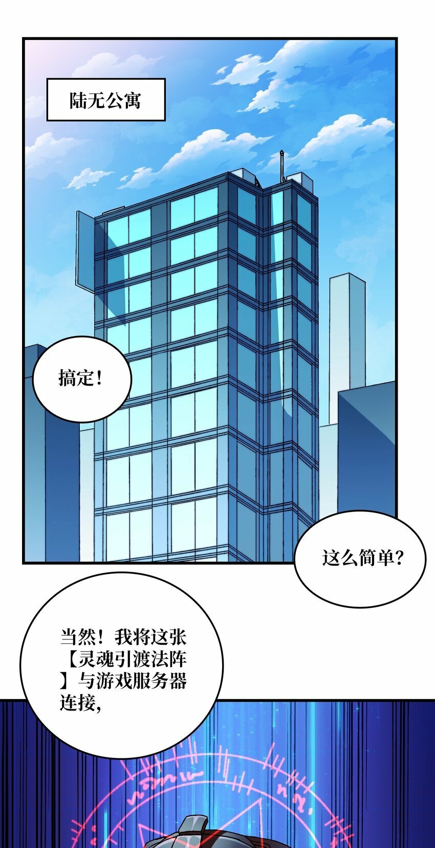 01 突如其来的遗产38