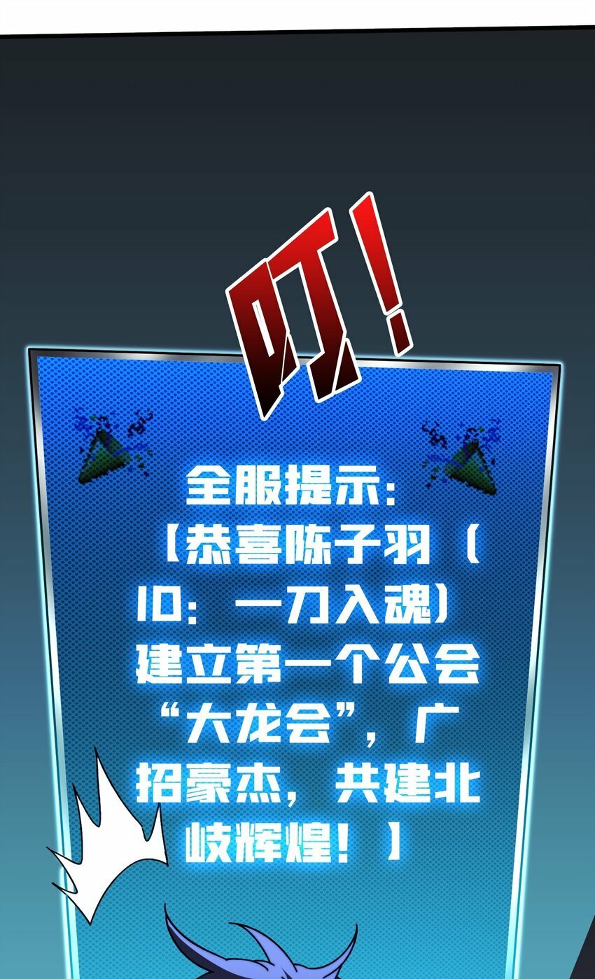 10 初探鬼将领地9