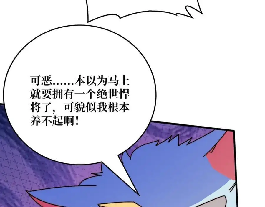 69 直播装逼9
