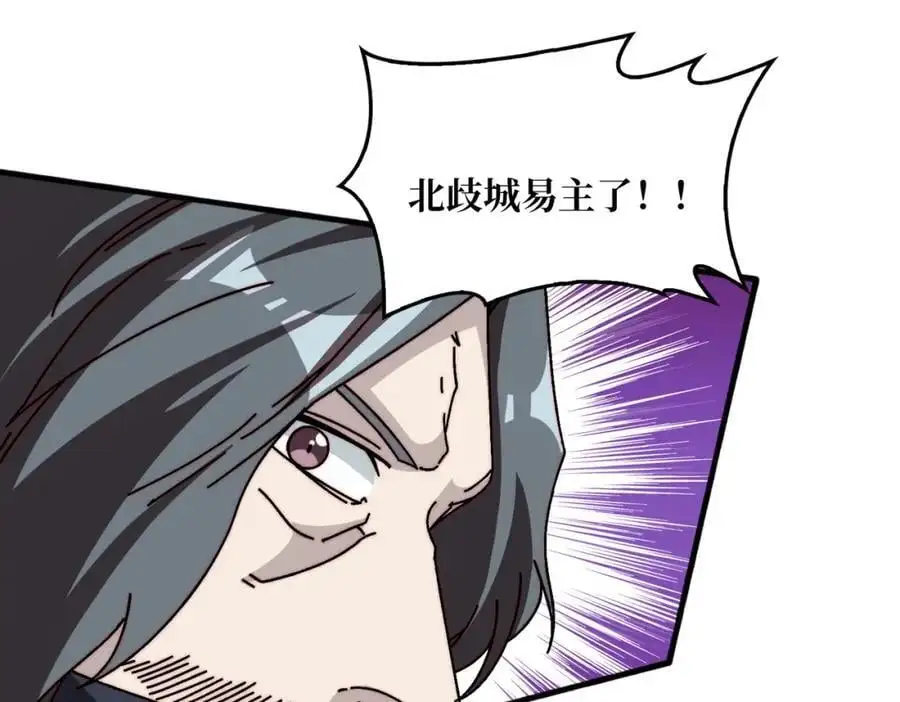 63 一夫当关94