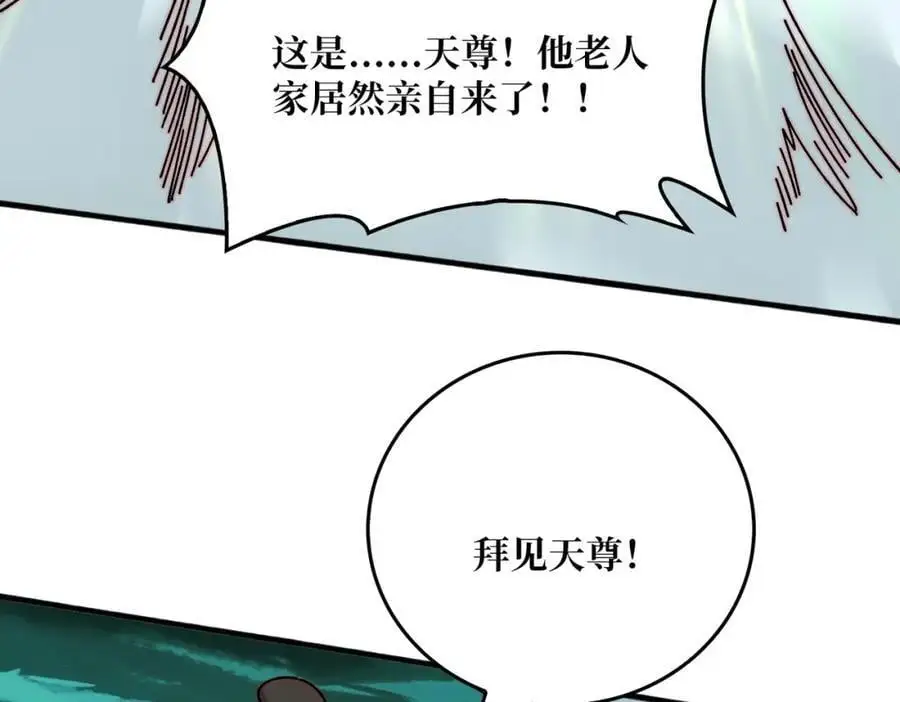 66 天尊53