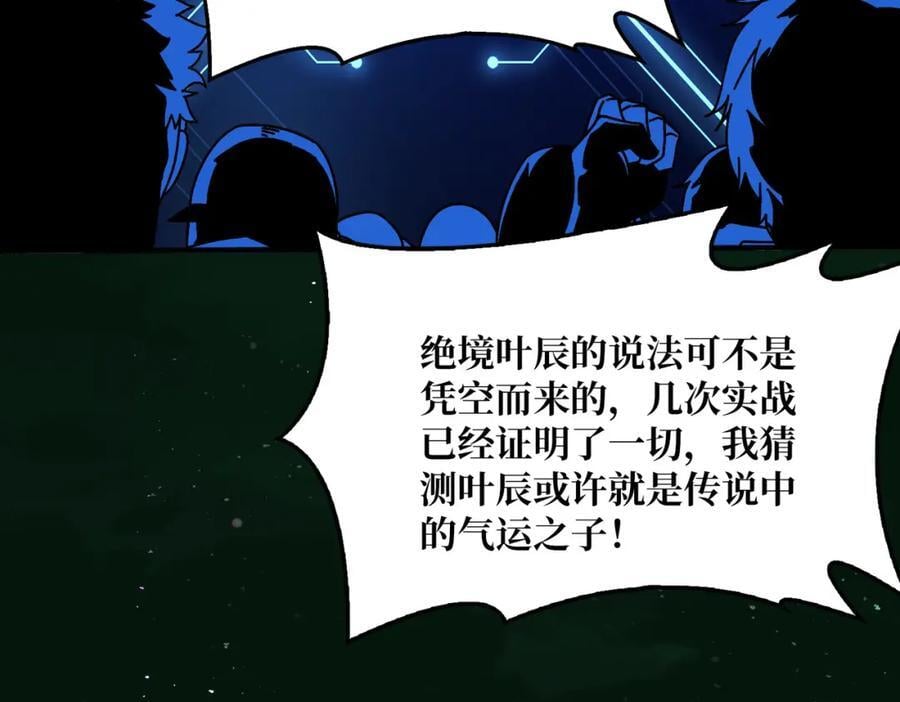 60 自古弓兵爱近战81