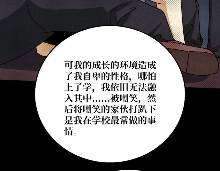 62 雷霆刘拆98