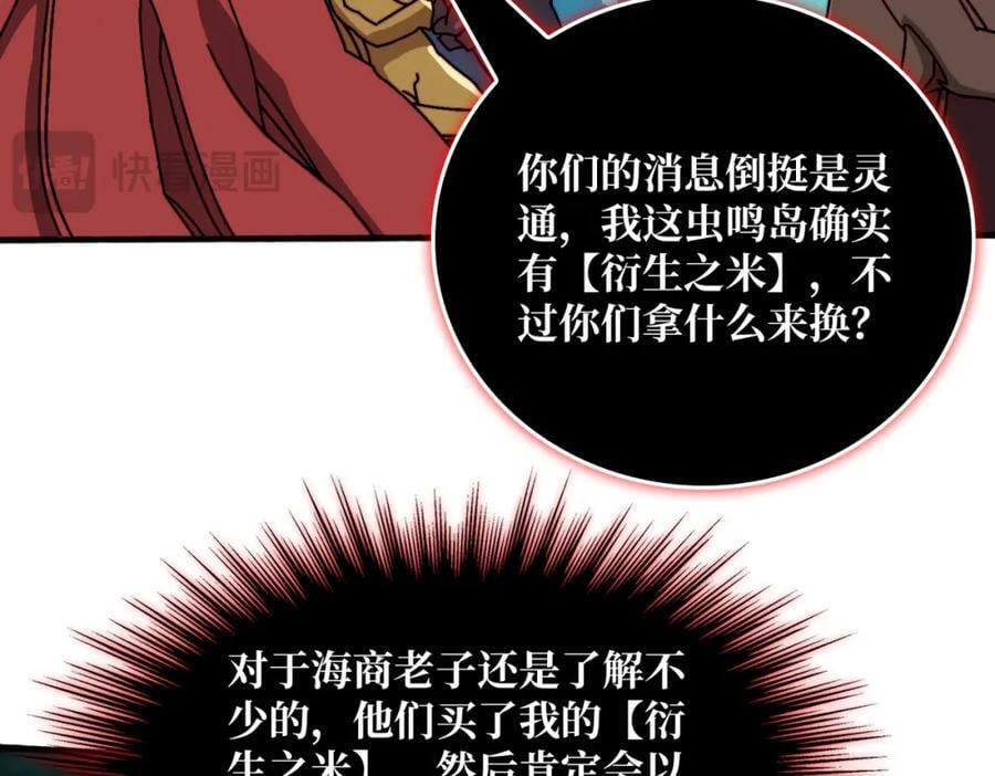 53 全都是套路23