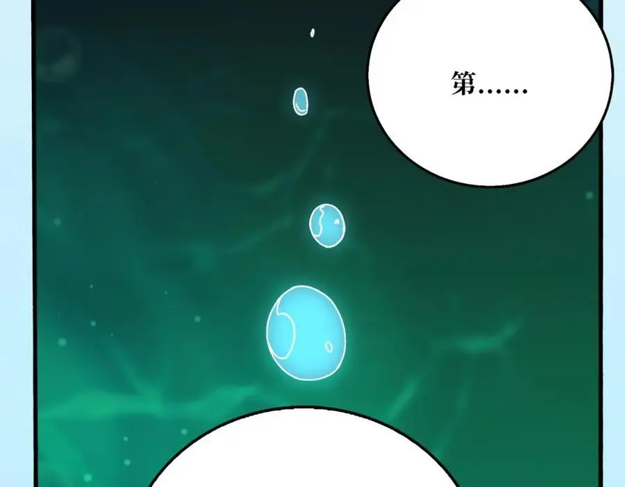 忘川之上85