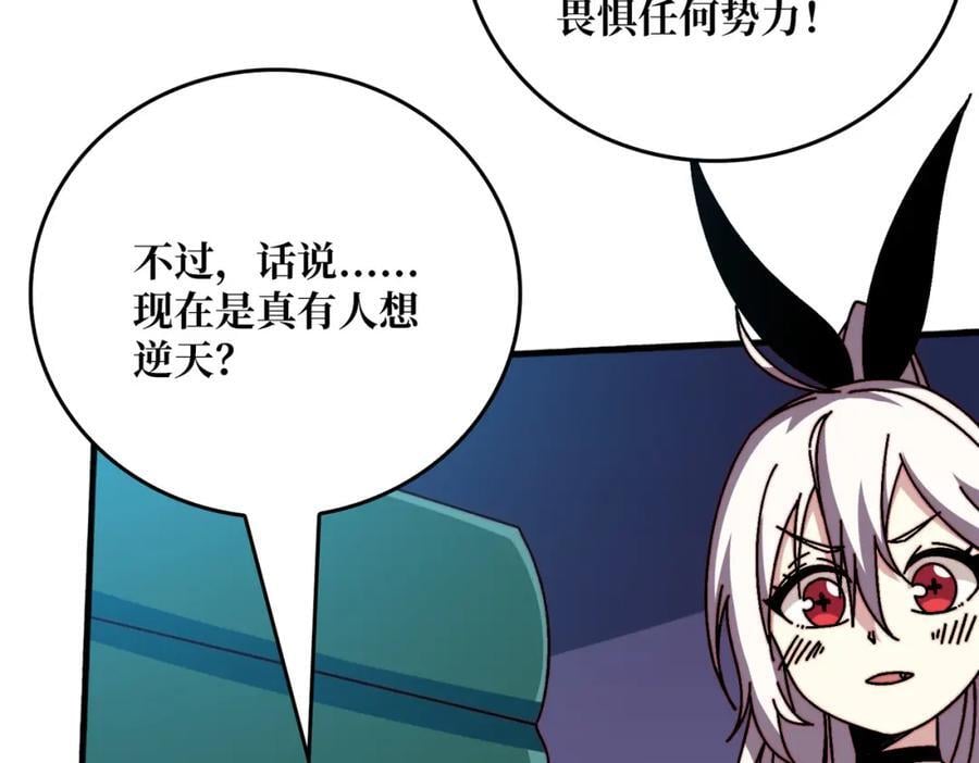 58 炼尸人10