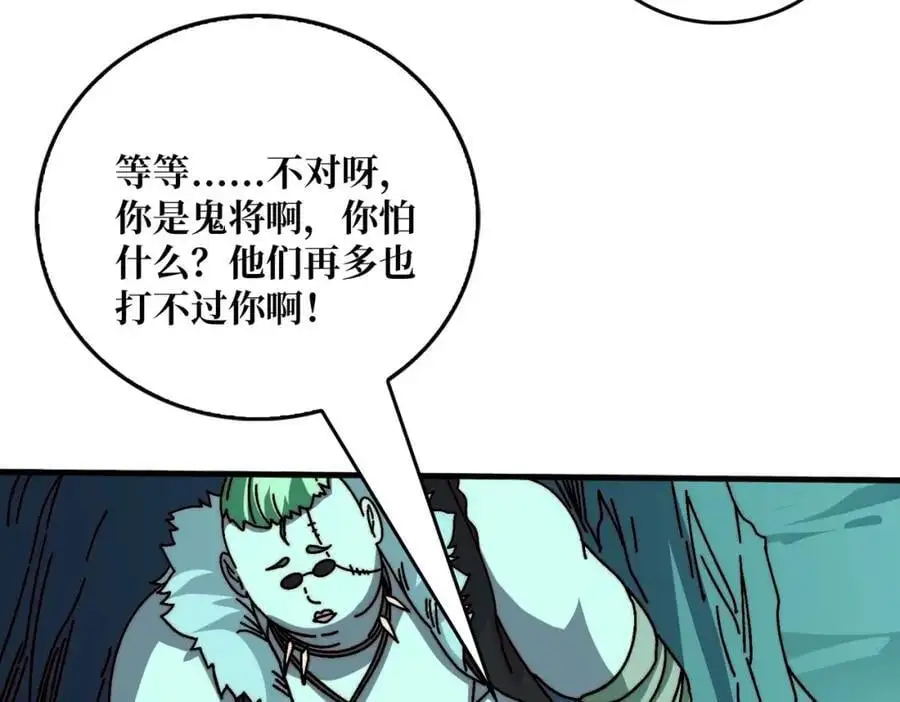 77 完成首杀45